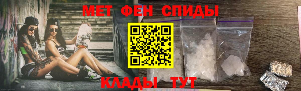 АМФ 98% Северобайкальск