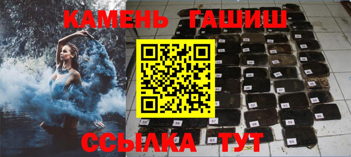 Гашиш VHQ Северобайкальск