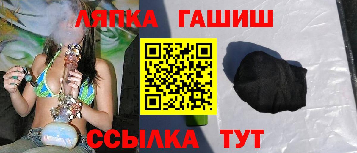 ГАШ  КЕТАМИН  Конопля  COCAIN  Северобайкальск  Мефедрон кристаллы  Мефедрон  Вход с VPN 