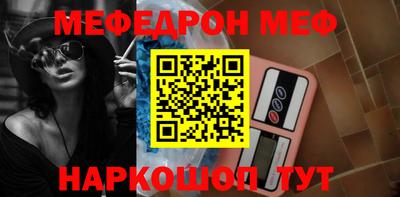 герыч Пушкино