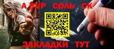 герыч Пушкино