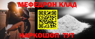 кокаин перу Пыть-Ях