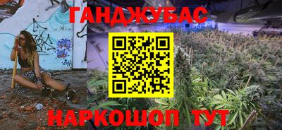 герыч Пушкино
