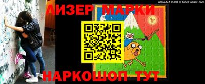герыч Пушкино