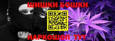 герыч Пушкино