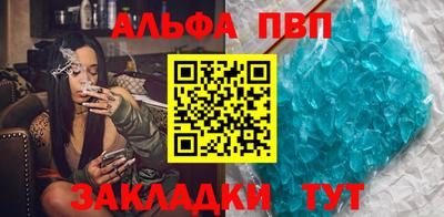ALPHA PVP Пугачёв