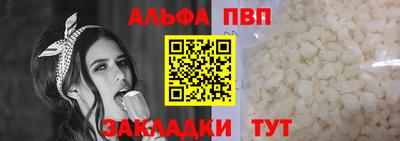 герыч Пушкино