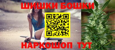 герыч Пушкино
