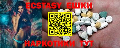 кокаин перу Пыть-Ях
