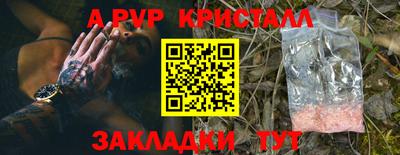 герыч Пушкино