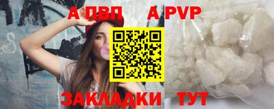 ALPHA PVP Пугачёв