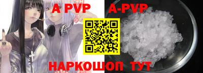 ALPHA PVP Пугачёв