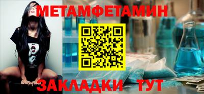 ALPHA PVP Пугачёв
