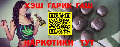 герыч Пушкино