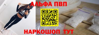 герыч Пушкино