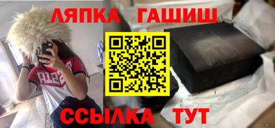 герыч Пушкино