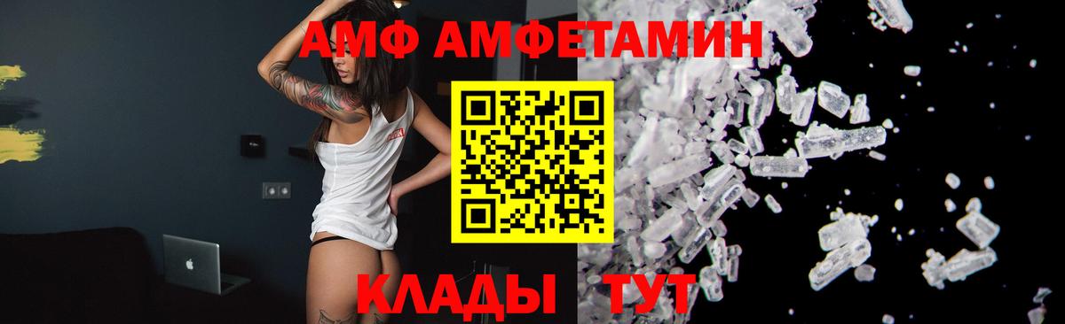Метамфетамин винт Северобайкальск