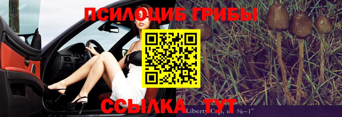Метадон Северобайкальск