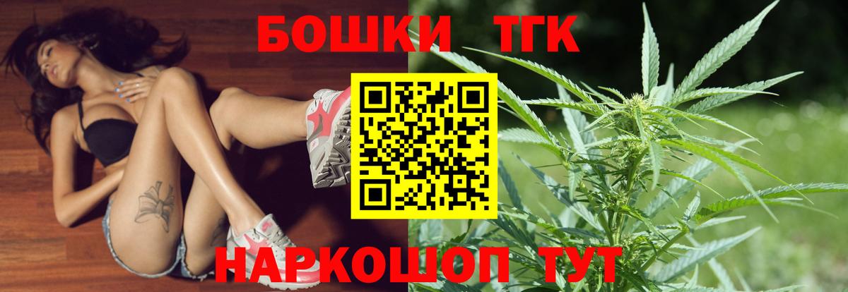 МАРИХУАНА тримм Северобайкальск